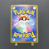 Hoopa V SAR 231/172 Pokemon card VSTAR Universe s12a (1.NM) - JariseStore