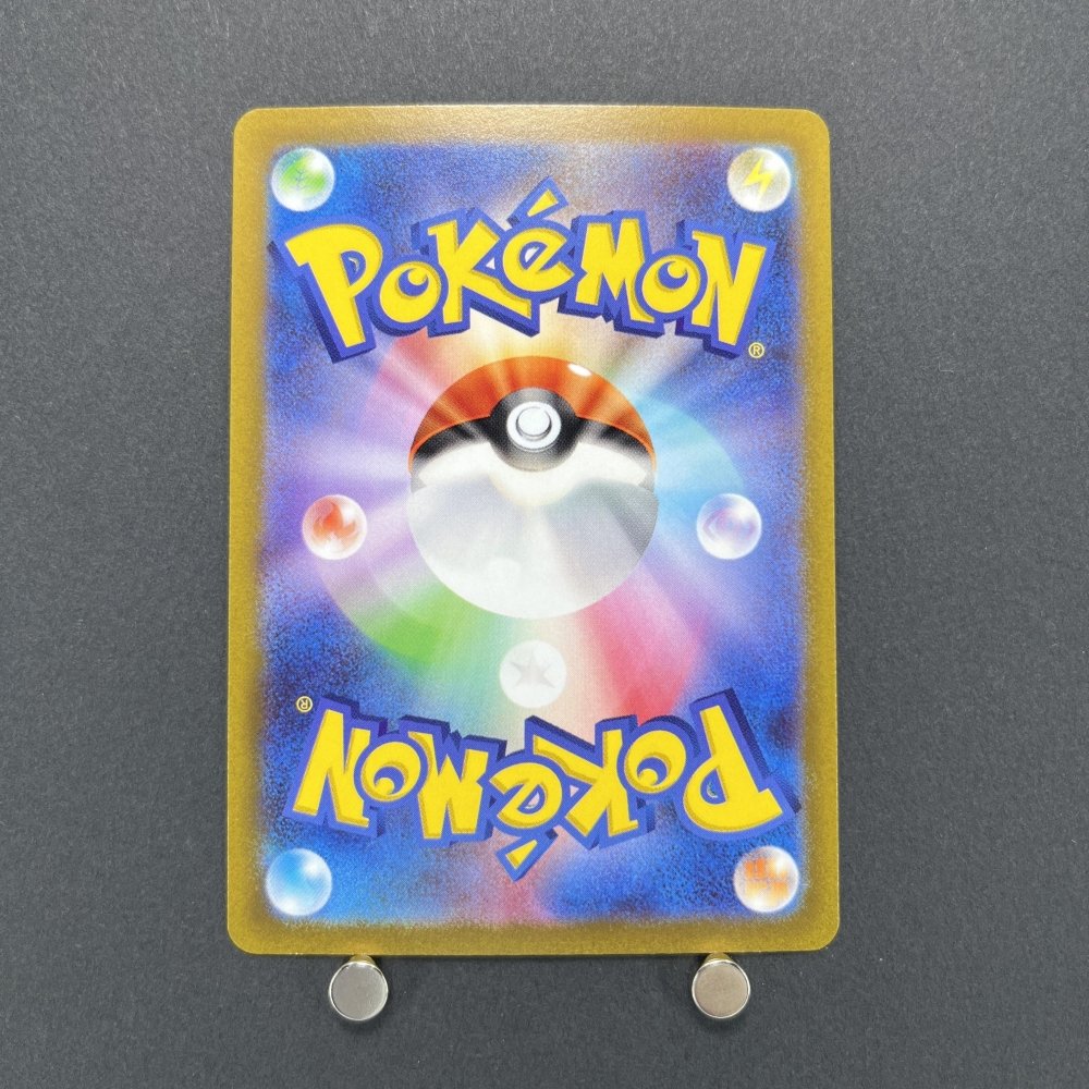 Hoopa V SAR 231/172 Pokemon card VSTAR Universe s12a (1.NM) - JariseStore