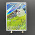 Hop's Wooloo AR 112/100 Pokemon card Battle Partners sv9 (1.NM) - JariseStore