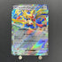 Hop's Zacian ex RR 069/100 Pokemon card Battle Partners sv9 (1.NM) - JariseStore