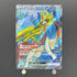 Hop's Zacian ex SR 118/100 Pokemon card Battle Partners sv9 (1.NM) - JariseStore