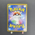 Horsea AR 067/064 Pokemon card Night Wanderer sv6a (1.NM) - JariseStore