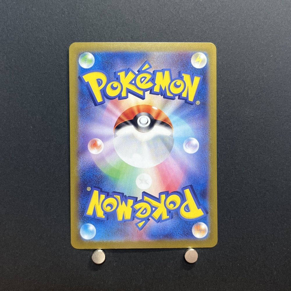 Horsea AR 067/064 Pokemon card Night Wanderer sv6a Japanese (1.NM) - JariseStore