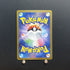 Horsea AR 067/064 Pokemon card Night Wanderer sv6a Japanese (1.NM) - JariseStore