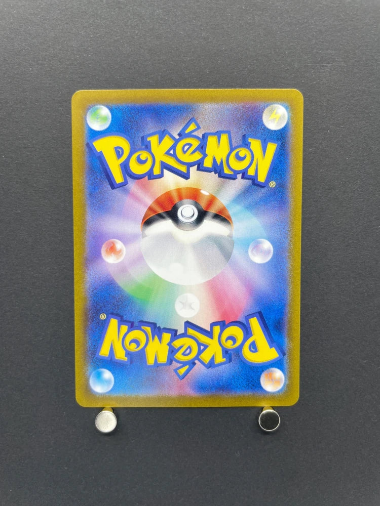 Houndoom AR 066/064 Pokemon card Night Wanderer sv6a (2.LP) - JariseStore