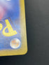 Houndoom AR 066/064 Pokemon card Night Wanderer sv6a (2.LP) - JariseStore
