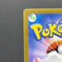 Houndoom AR 066/064 Pokemon card Night Wanderer sv6a (2.LP) - JariseStore
