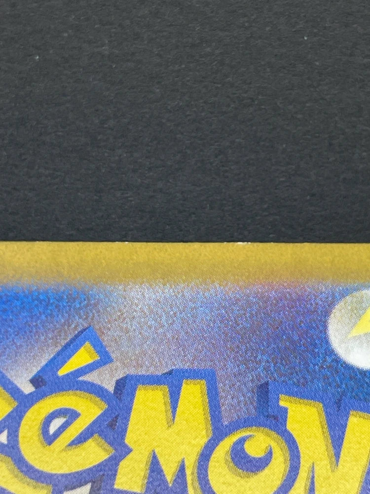 Houndoom AR 066/064 Pokemon card Night Wanderer sv6a (2.LP) - JariseStore