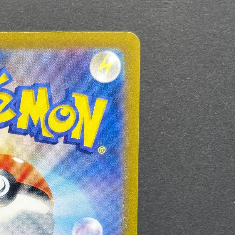 Houndoom AR 066/064 Pokemon card Night Wanderer sv6a (2.LP) - JariseStore