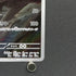 Houndoom AR 066/064 Pokemon card Night Wanderer sv6a (2.LP) - JariseStore