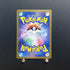Houndoom AR 066/064 Pokemon card Night Wanderer sv6a Japanese (1.NM) - JariseStore