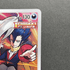 Houndoom CHR 206/184 Pokemon card VMAX Climax s8b (1.NM) - JariseStore
