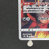 Houndoom CHR 206/184 Pokemon card VMAX Climax s8b (1.NM) - JariseStore