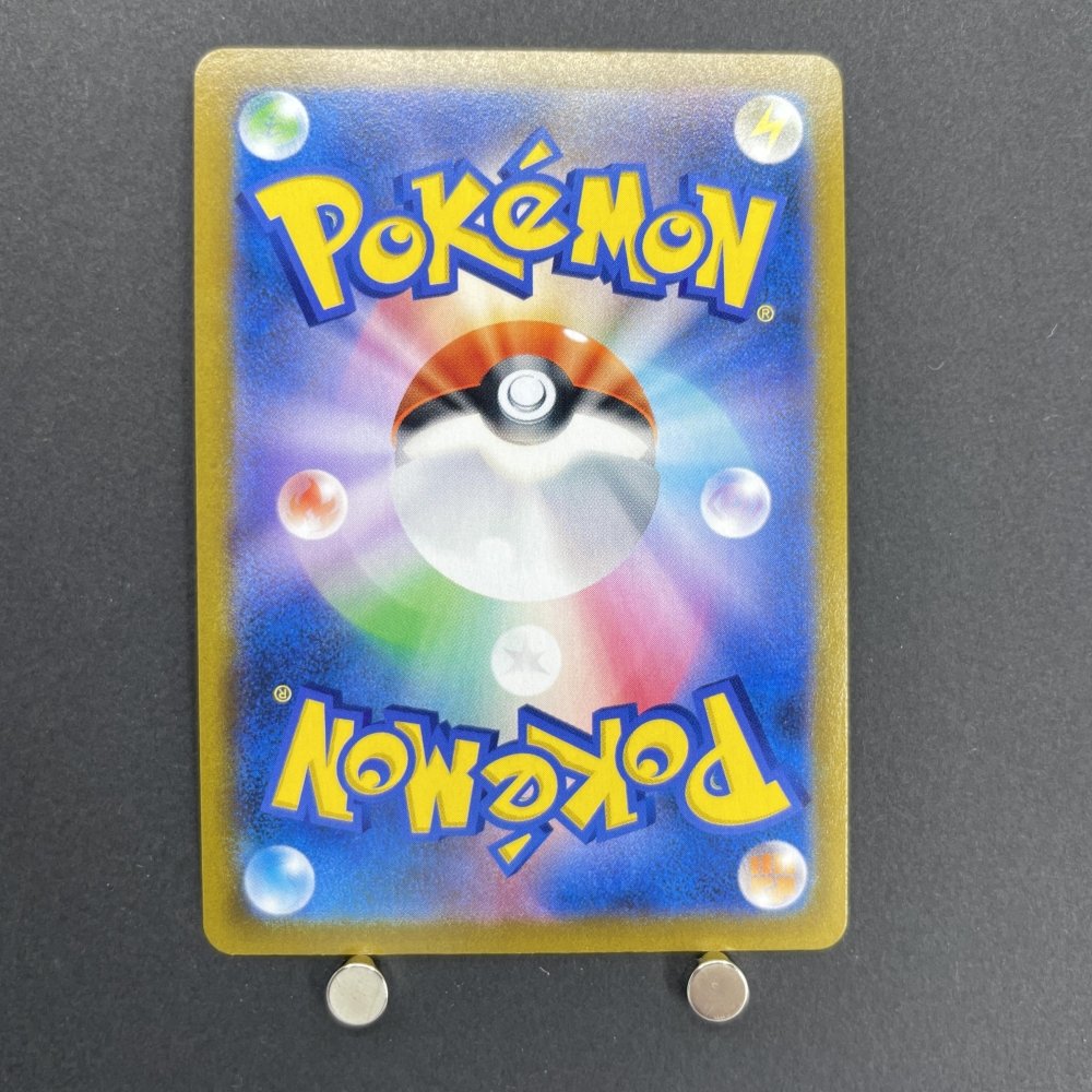 Houndoom CHR 206/184 Pokemon card VMAX Climax s8b (1.NM) - JariseStore