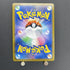 Houndoom CHR 206/184 Pokemon card VMAX Climax s8b (1.NM) - JariseStore