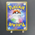 Houndoom CHR 206/184 Pokemon card VMAX Climax s8b (1.NM) - JariseStore