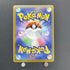 Houndoom CHR 206/184 Pokemon card VMAX Climax s8b (1.NM) - JariseStore
