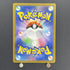 Houndour AR 115/108 Pokemon card Ruler of the Black Flame sv3 (1.NM) - JariseStore