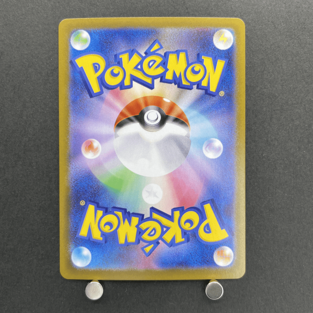 Houndstone AR 073/063 Pokemon card Mega Symphonia M1S (1.NM) - JariseStore