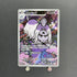 Houndstone AR 073/063 Pokemon card Mega Symphonia M1S (1.NM) - JariseStore