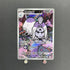 Houndstone AR 073/063 Pokemon card Mega Symphonia M1S (1.NM) - JariseStore