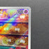 Fidough AR 085/078 Pokemon card Scarlet ex sv1s (1.NM)