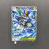 Mega Zeraora ex SAR 112/081 Pokemon card Abyss Eye M5 (1.NM)