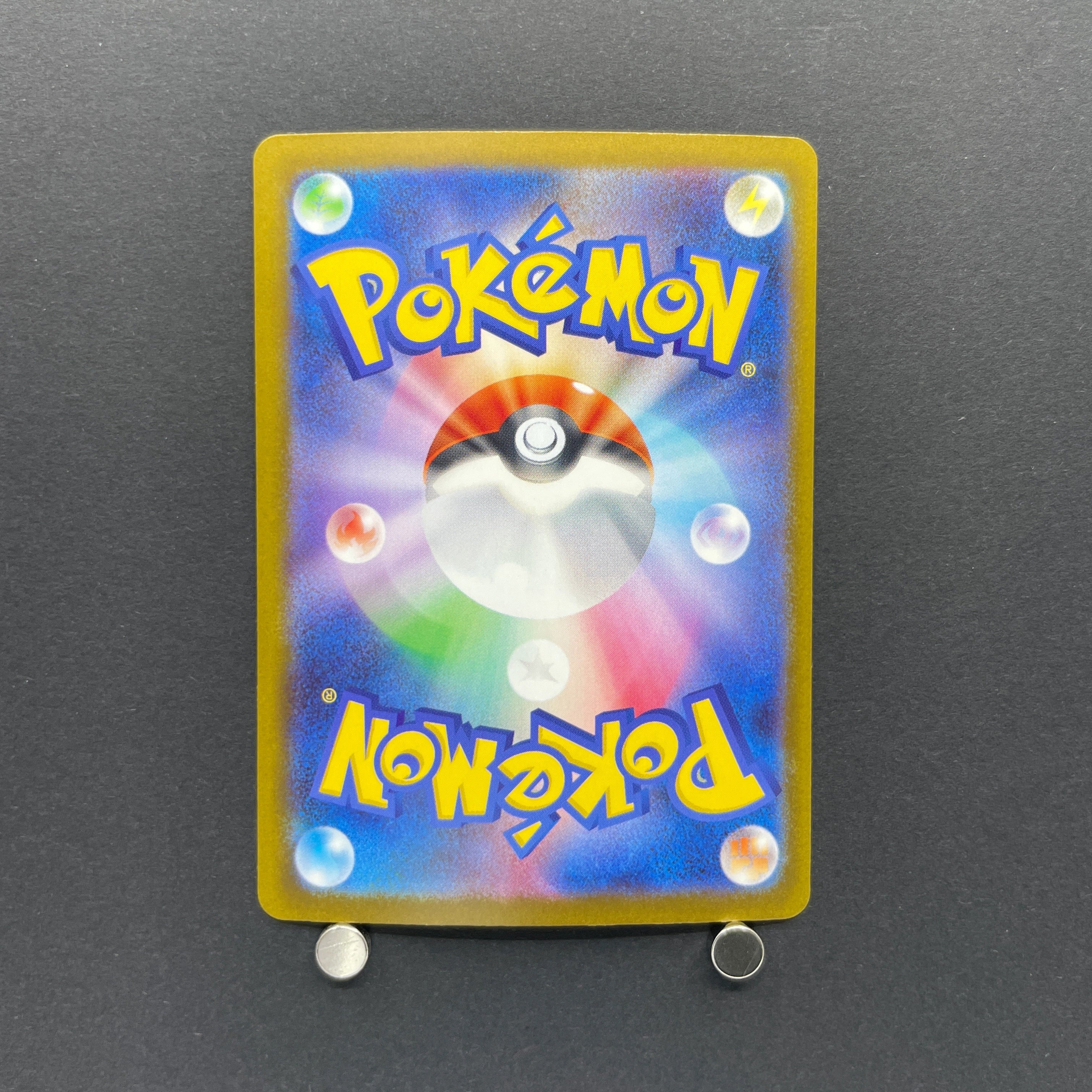 Mega Zeraora ex SAR 112/081 Pokemon card Abyss Eye M5 (1.NM)