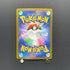 Mega Zeraora ex SAR 112/081 Pokemon card Abyss Eye M5 (1.NM)