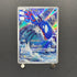 Kyogre AR 080/076 Pokemon card Storm Emeralda M6 (1.NM)