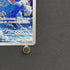 Kyogre AR 080/076 Pokemon card Storm Emeralda M6 (1.NM)