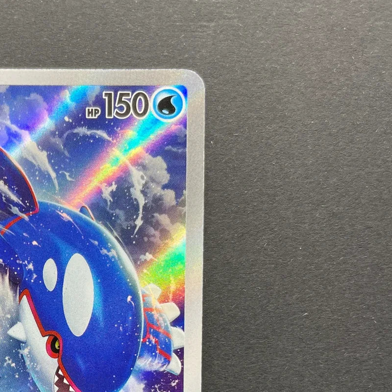 Kyogre AR 080/076 Pokemon card Storm Emeralda M6 (1.NM)