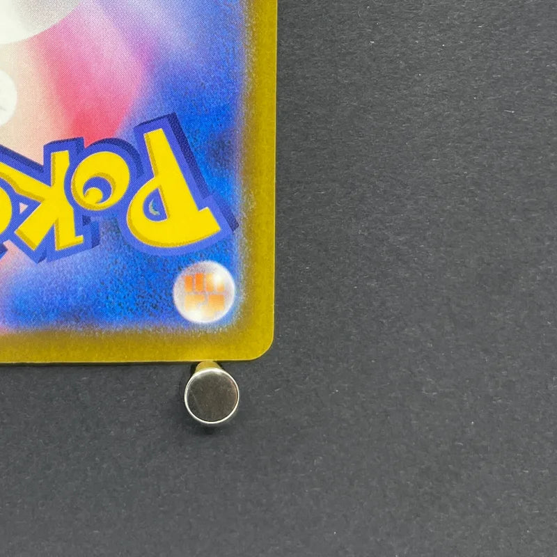 Kyogre AR 080/076 Pokemon card Storm Emeralda M6 (1.NM)