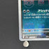 Ekans C 023/165 Master ball Pokemon card Pokemon 151 sv2a (1.NM)