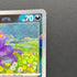 Ekans C 023/165 Master ball Pokemon card Pokemon 151 sv2a (1.NM)