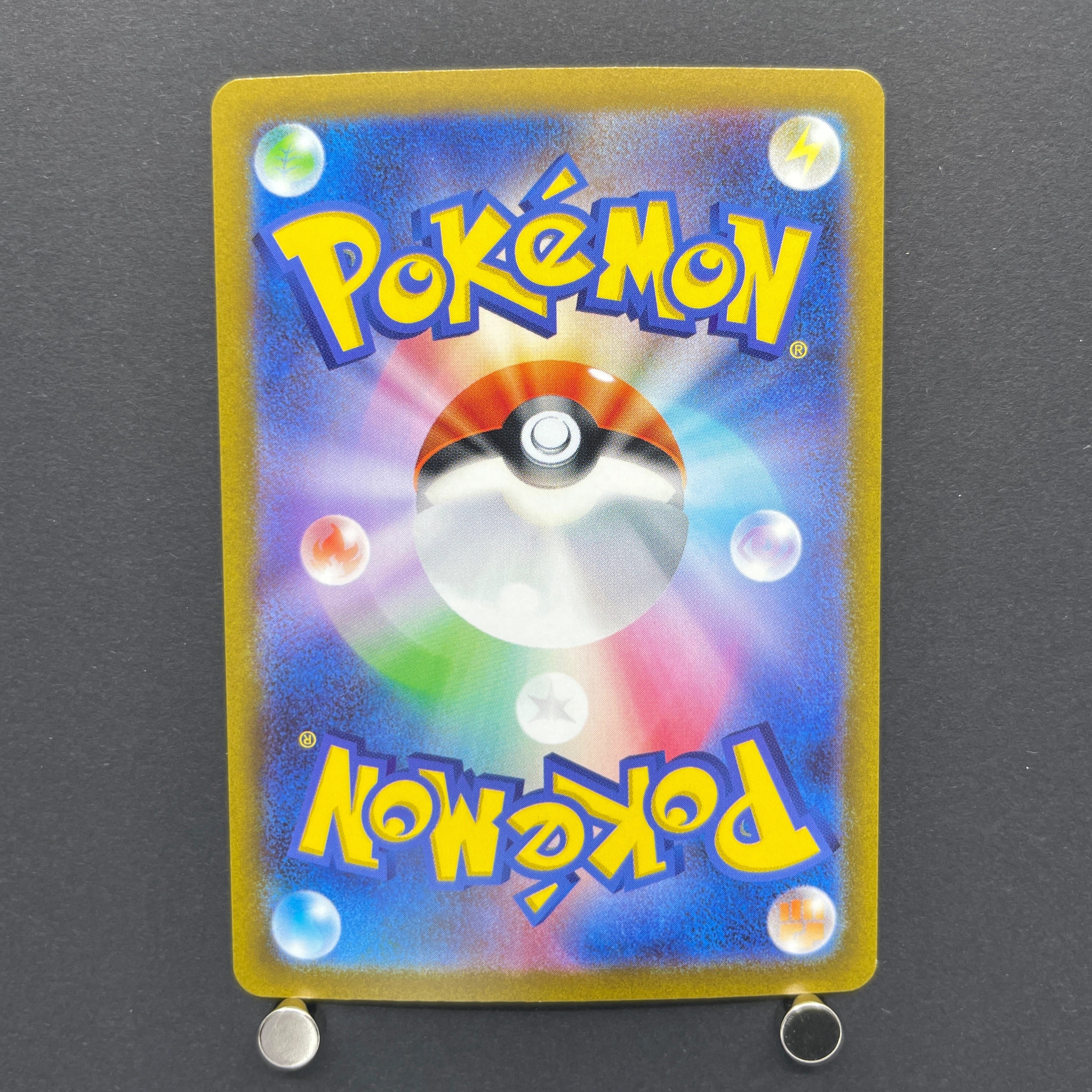 Ekans C 023/165 Master ball Pokemon card Pokemon 151 sv2a (1.NM)
