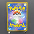 Ekans C 023/165 Master ball Pokemon card Pokemon 151 sv2a (1.NM)