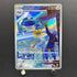 Metang AR 092/083 Pokemon card Ninja Spinner M4 (1.NM)