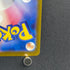 Metang AR 092/083 Pokemon card Ninja Spinner M4 (1.NM)