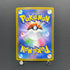 Vulpix AR 067/063 Pokemon card Mega Brave M1L (2.LP)