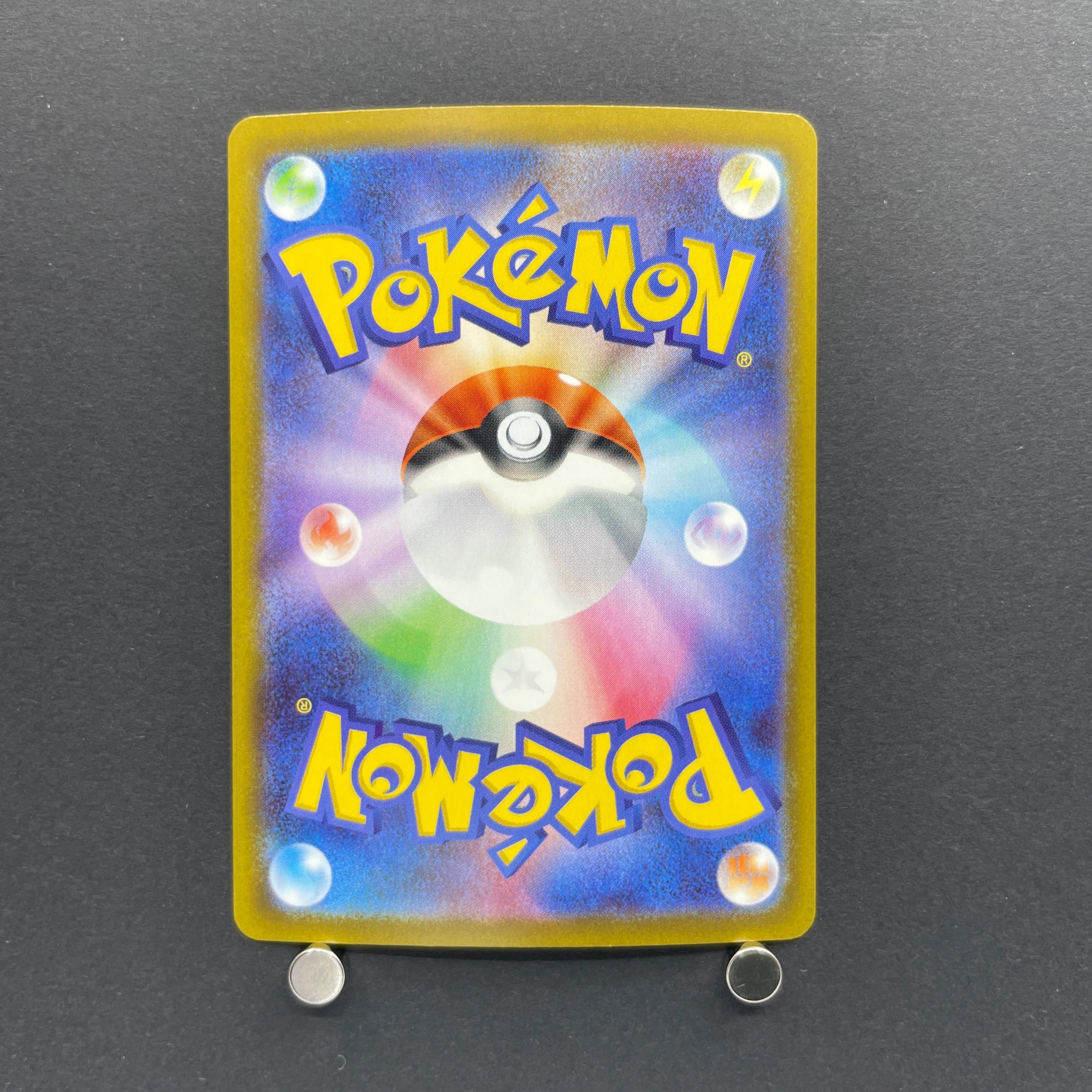 Sliggoo AR 093/083 Pokemon card Ninja Spinner M4 (2.LP)
