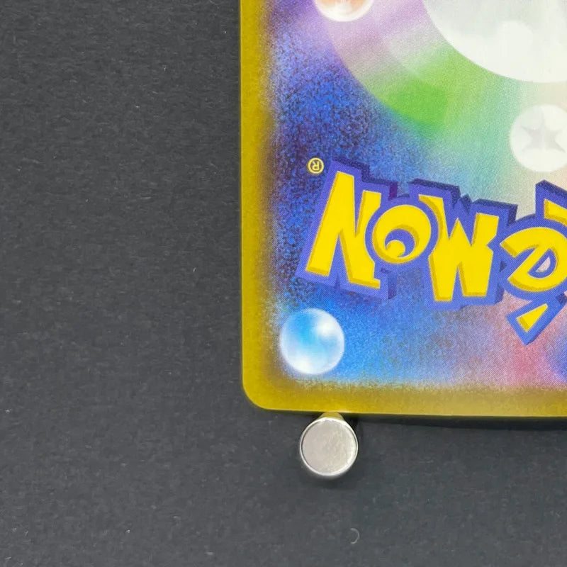 Sliggoo AR 093/083 Pokemon card Ninja Spinner M4 (2.LP)