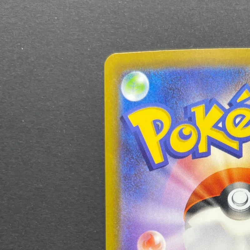 Sliggoo AR 093/083 Pokemon card Ninja Spinner M4 (2.LP)