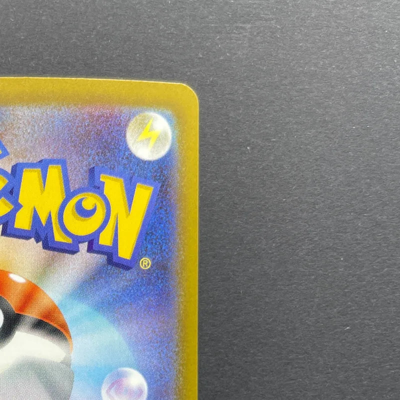 Sliggoo AR 093/083 Pokemon card Ninja Spinner M4 (2.LP)