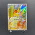 Fennekin AR 085/083 Pokemon card Ninja Spinner M4 (1.NM)