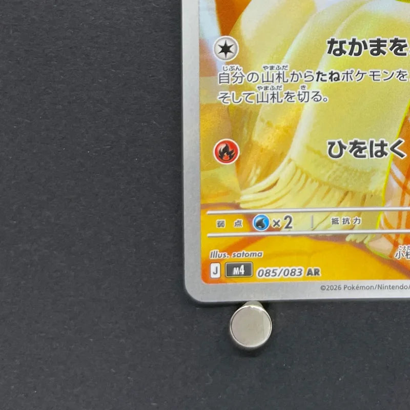 Fennekin AR 085/083 Pokemon card Ninja Spinner M4 (1.NM)