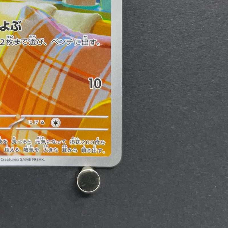 Fennekin AR 085/083 Pokemon card Ninja Spinner M4 (1.NM)