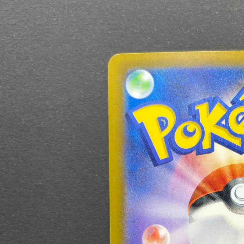 Fennekin AR 085/083 Pokemon card Ninja Spinner M4 (1.NM)