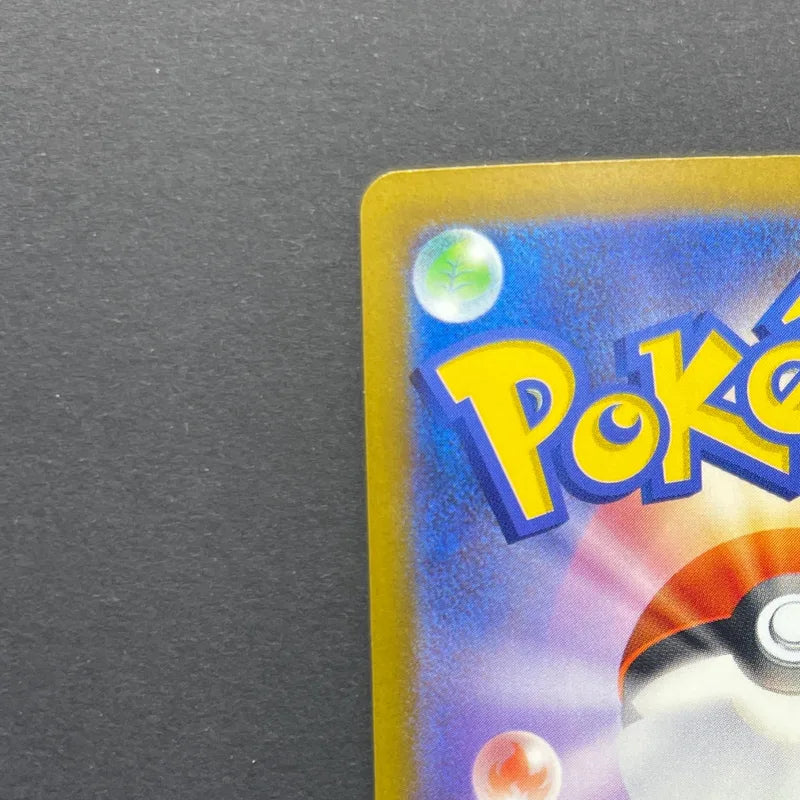Team Rocket's Dugtrio AR 206/193 Pokemon card Mega Dream ex M2a (1.NM)