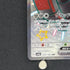Iron Treads ex SSR 333/190 Pokemon card Shiny Treasure ex sv4a (1.NM)